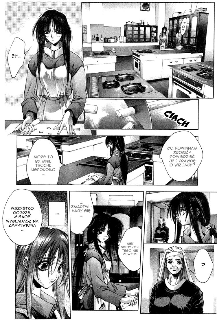 Kamikaze Vol. 1 Ch. 1 第71页