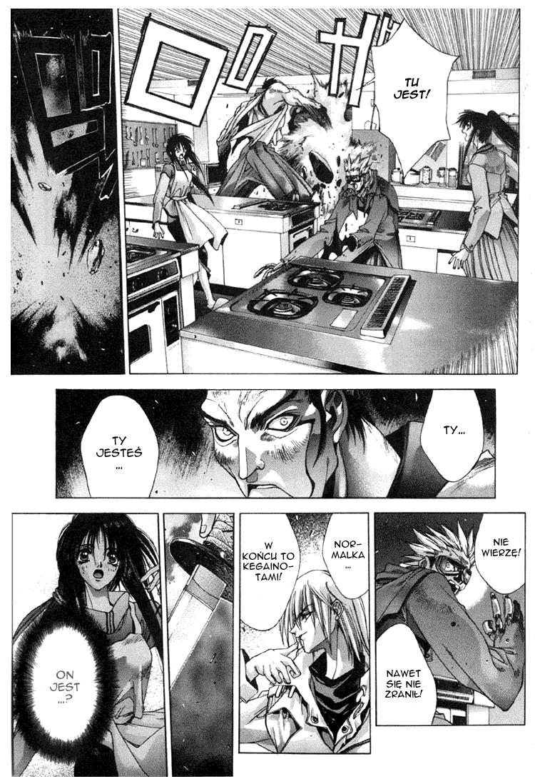 Kamikaze Vol. 1 Ch. 1 第80页