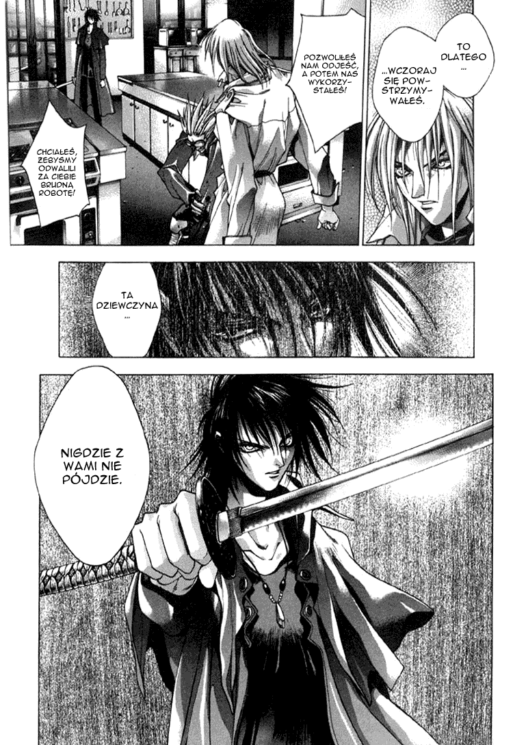 Kamikaze Vol. 1 Ch. 1 第82页