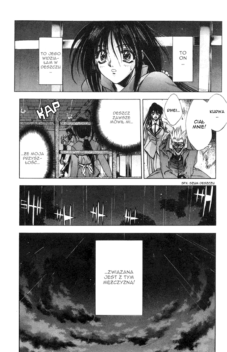Kamikaze Vol. 1 Ch. 1 第83页
