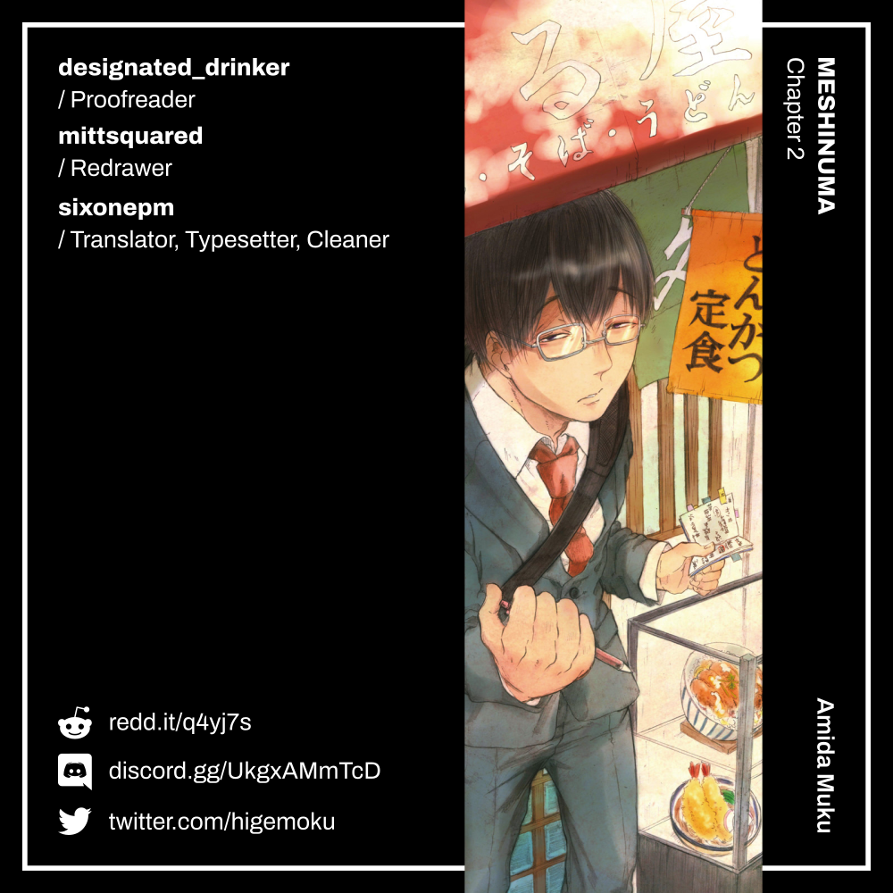 Meshinuma Ah... I Want to Eat Pizza Bun 第10页