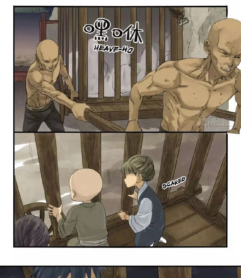 Martial Legacy Ch. 1 第15页