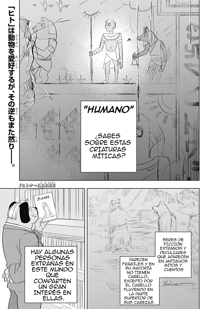 hitoner 第1页