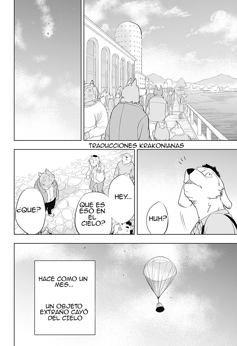 hitoner 第2页