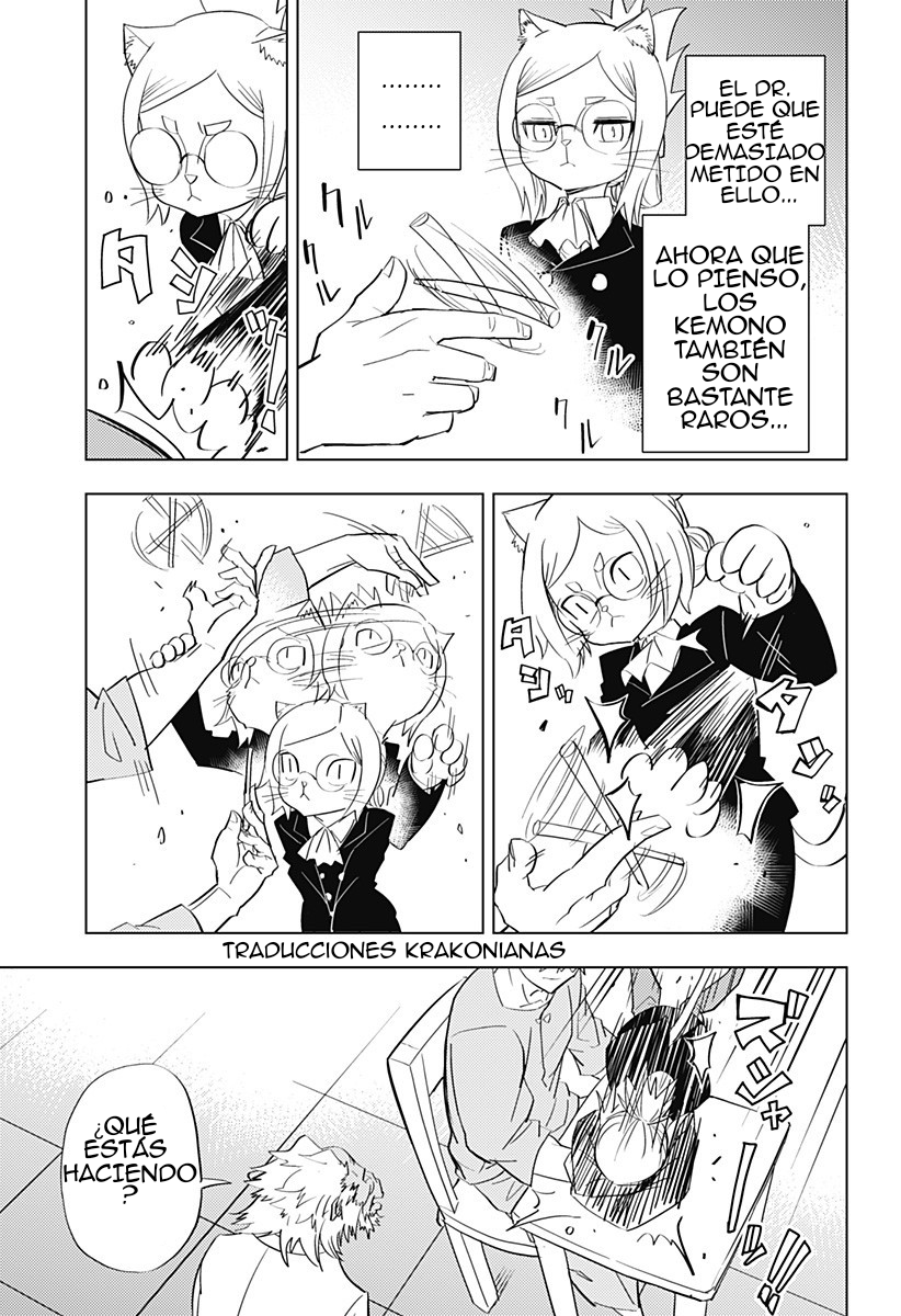hitoner Oneshot 第11页