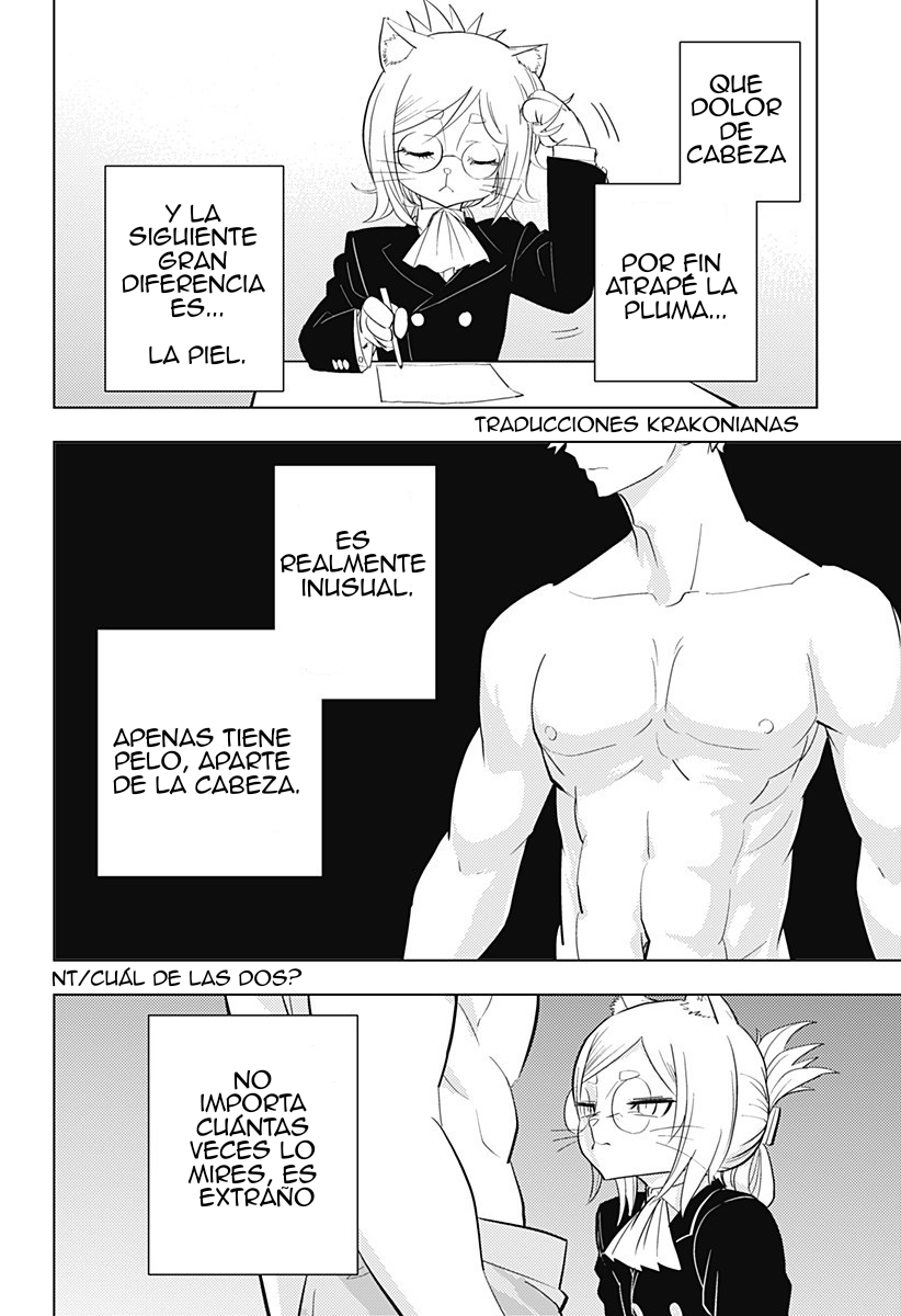 hitoner Oneshot 第12页