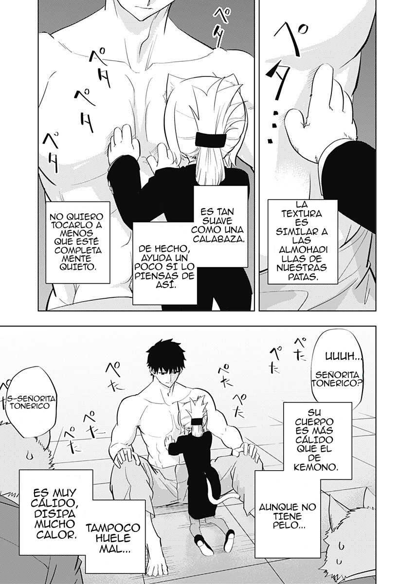 hitoner Oneshot 第13页