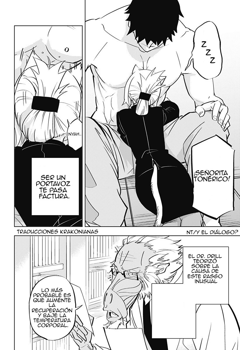 hitoner Oneshot 第14页