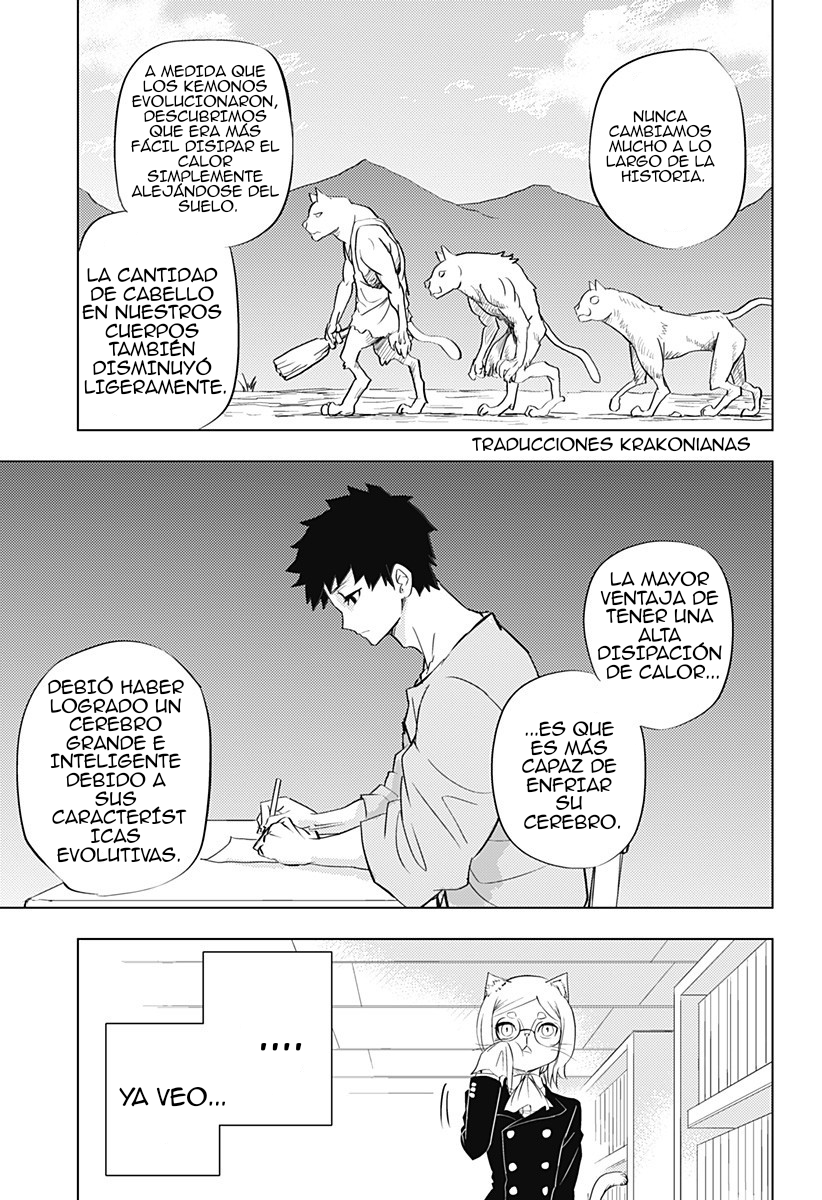 hitoner Oneshot 第15页