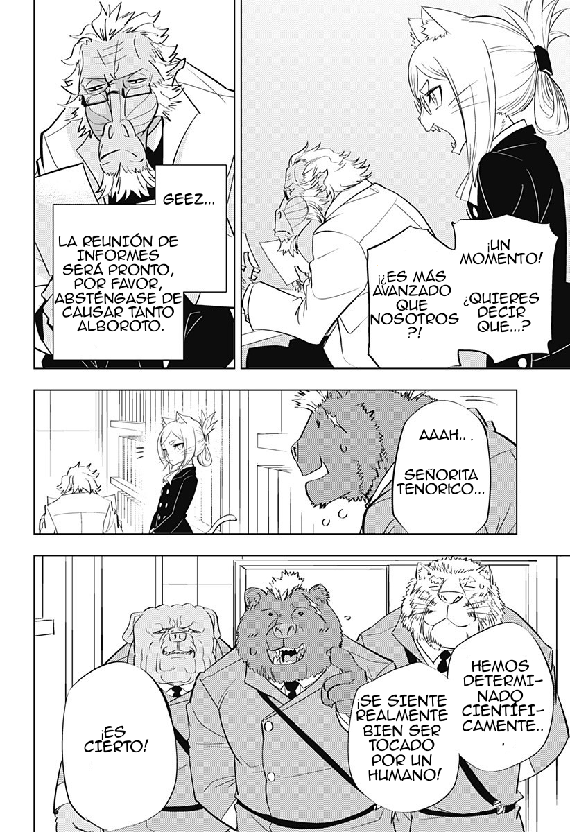 hitoner Oneshot 第16页