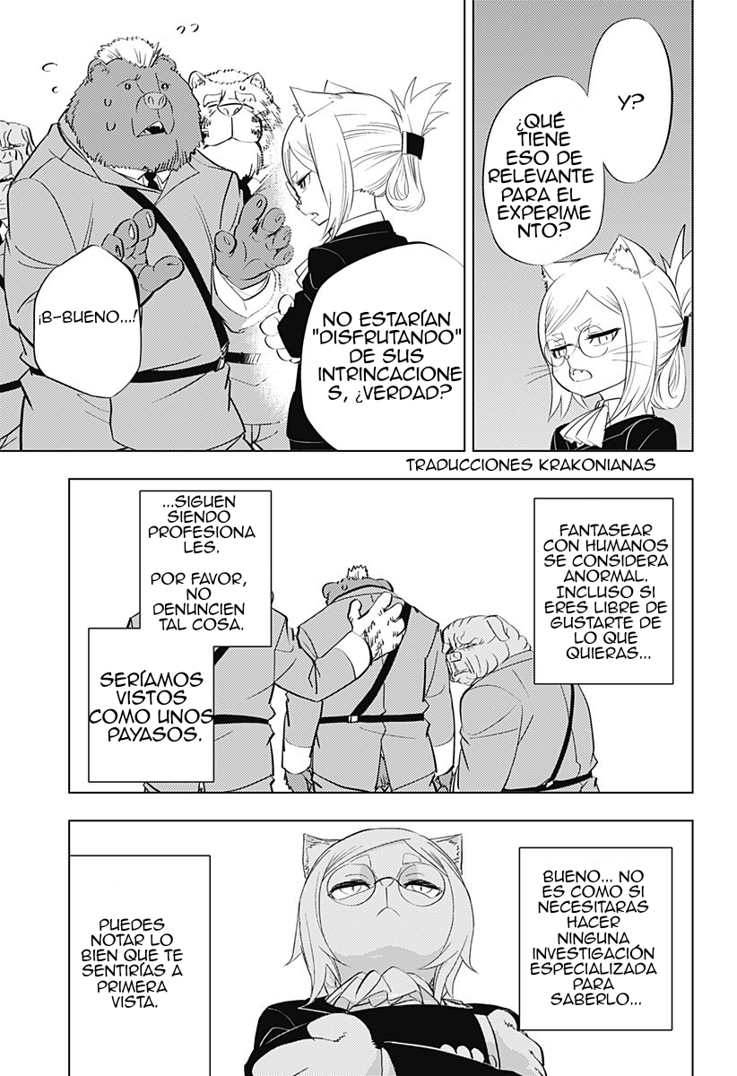 hitoner Oneshot 第17页