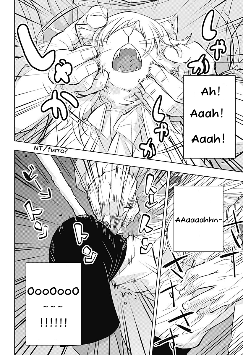 hitoner Oneshot 第18页