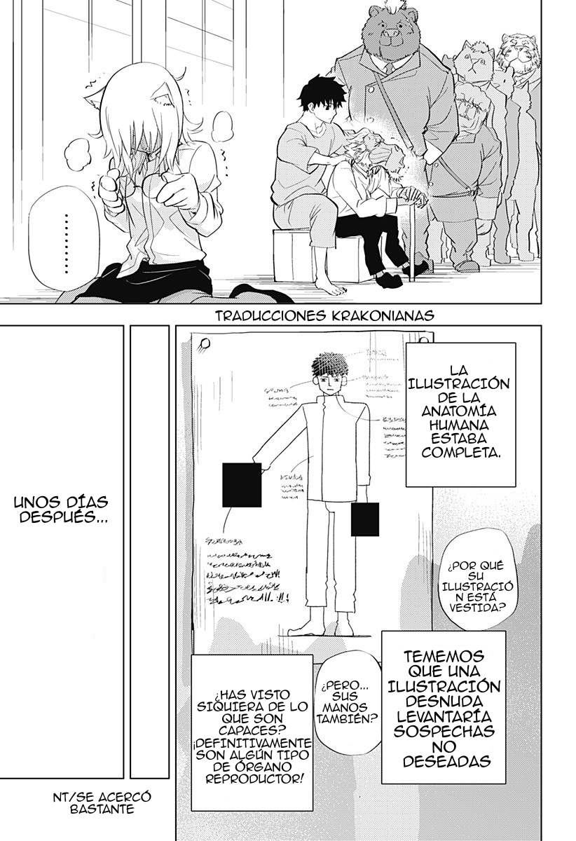 hitoner Oneshot 第19页