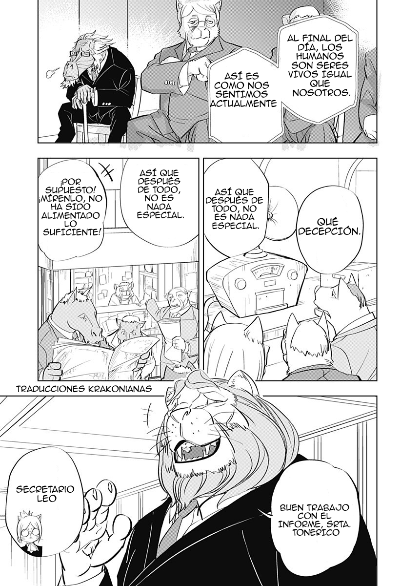 hitoner Oneshot 第21页
