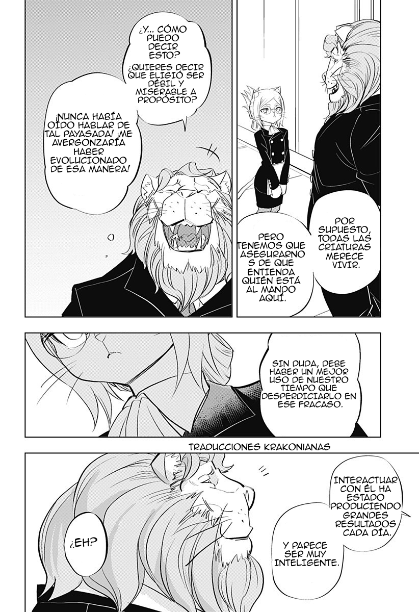 hitoner Oneshot 第22页