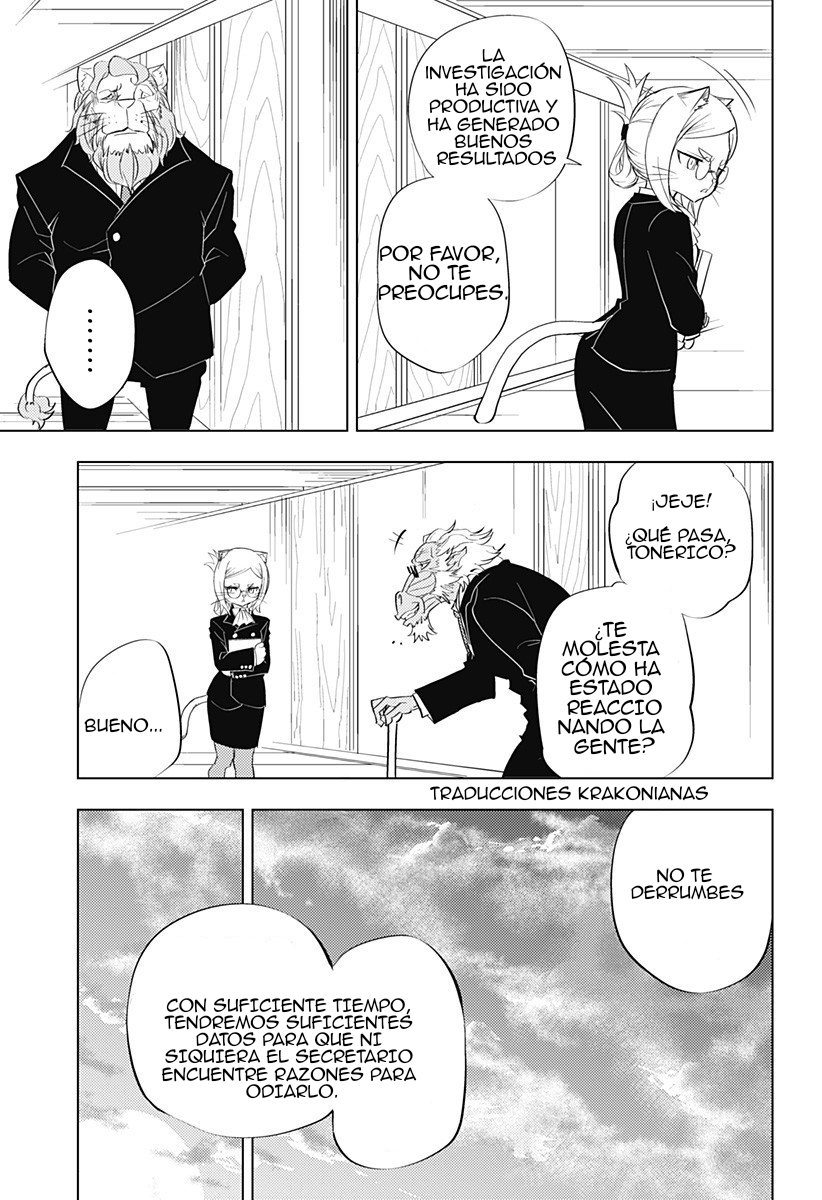 hitoner Oneshot 第23页