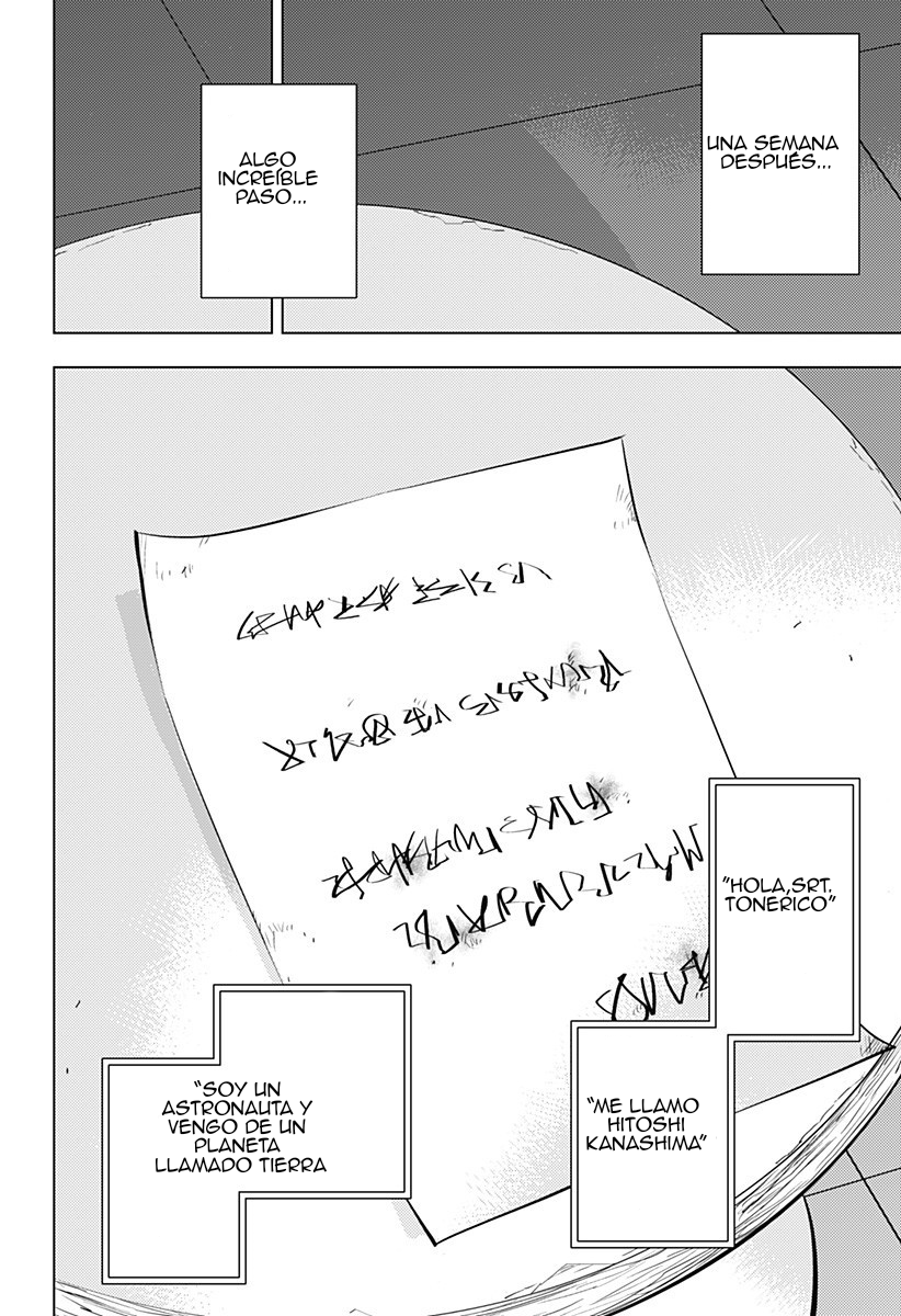 hitoner Oneshot 第24页