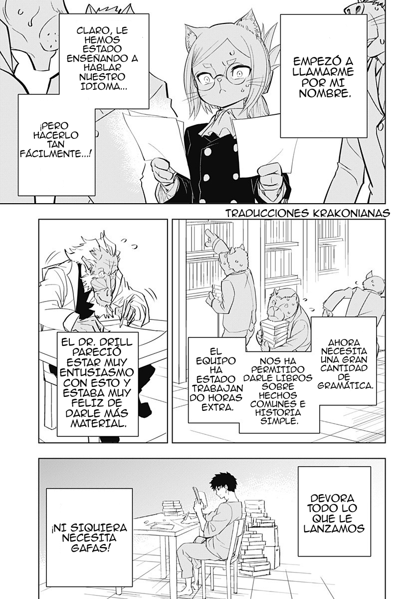 hitoner Oneshot 第25页