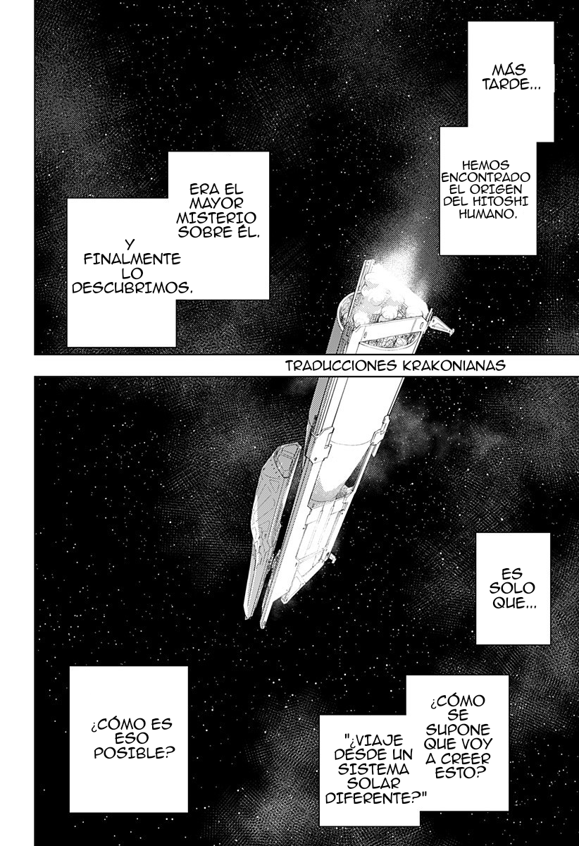 hitoner Oneshot 第26页