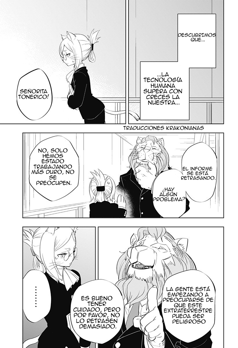 hitoner Oneshot 第27页