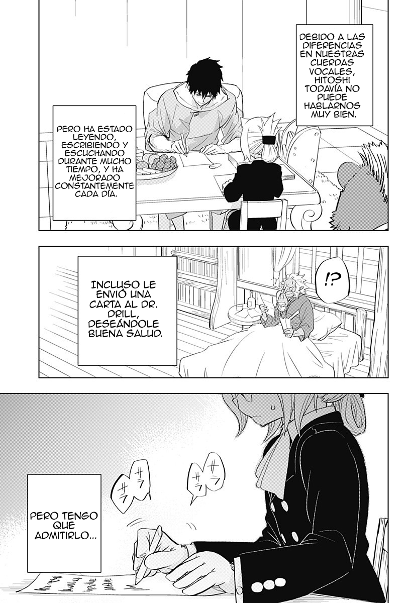 hitoner Oneshot 第29页