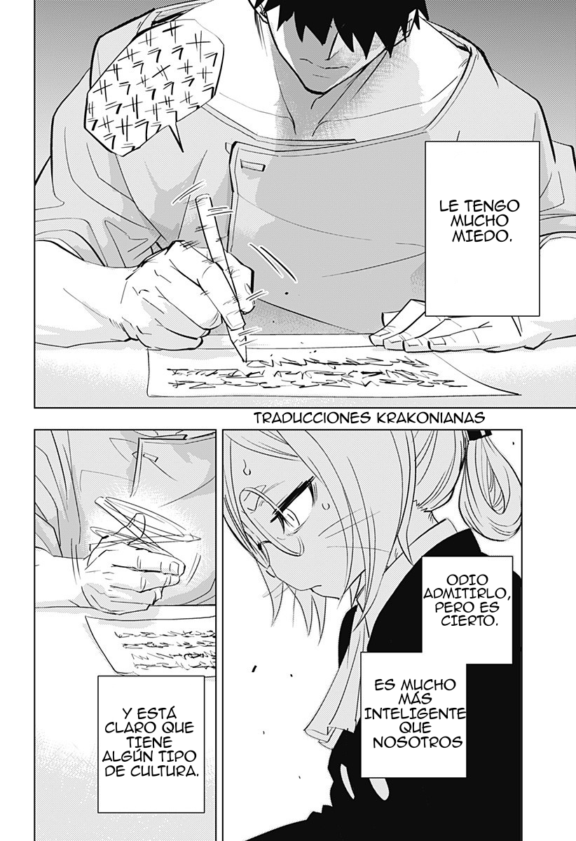 hitoner Oneshot 第30页