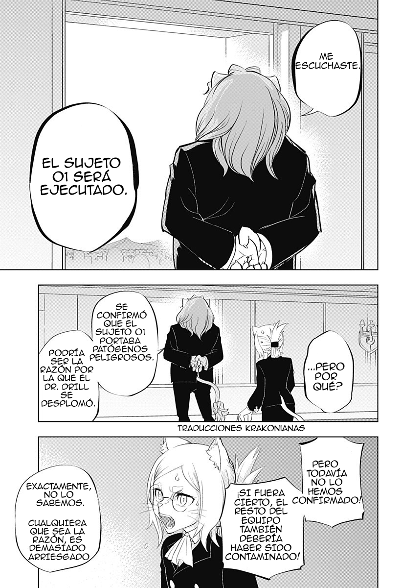 hitoner Oneshot 第33页