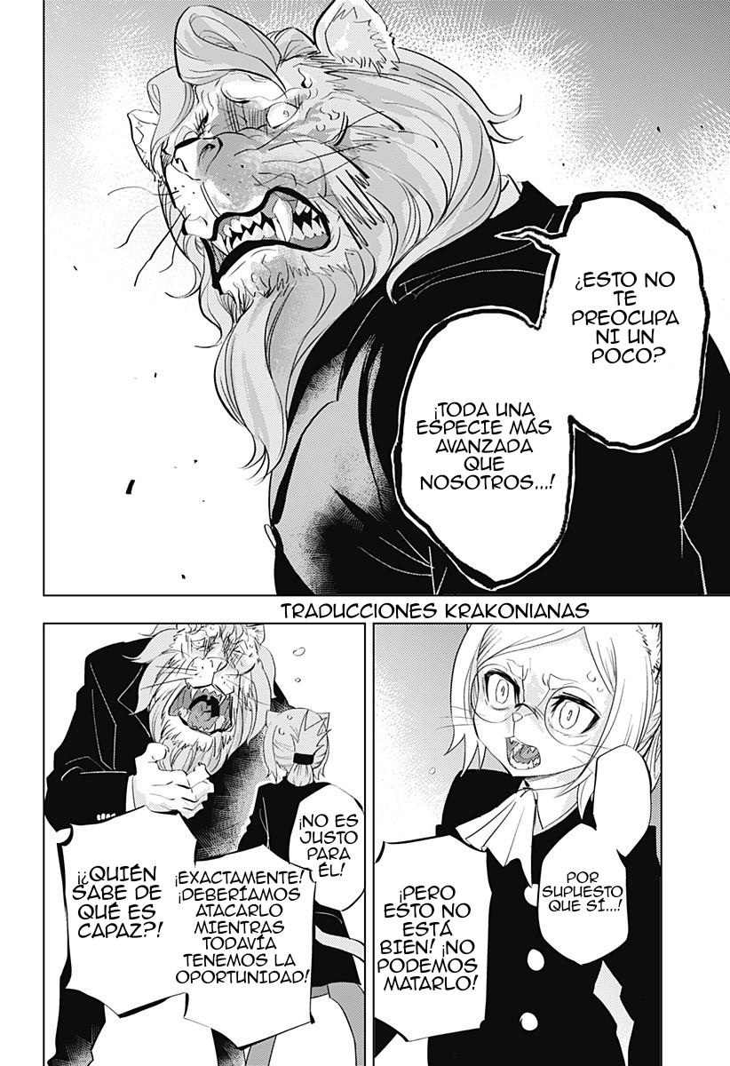 hitoner Oneshot 第34页