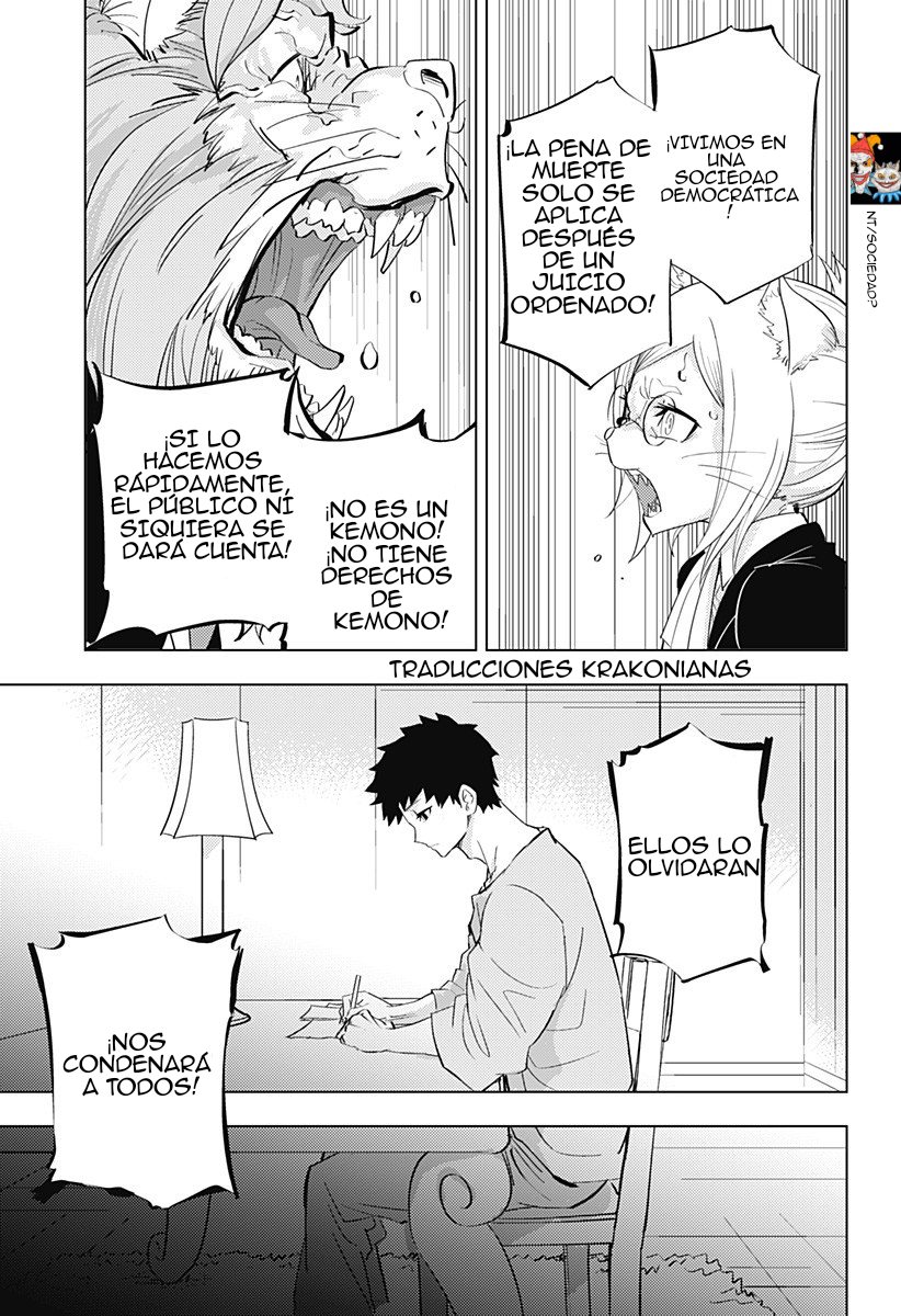 hitoner Oneshot 第35页