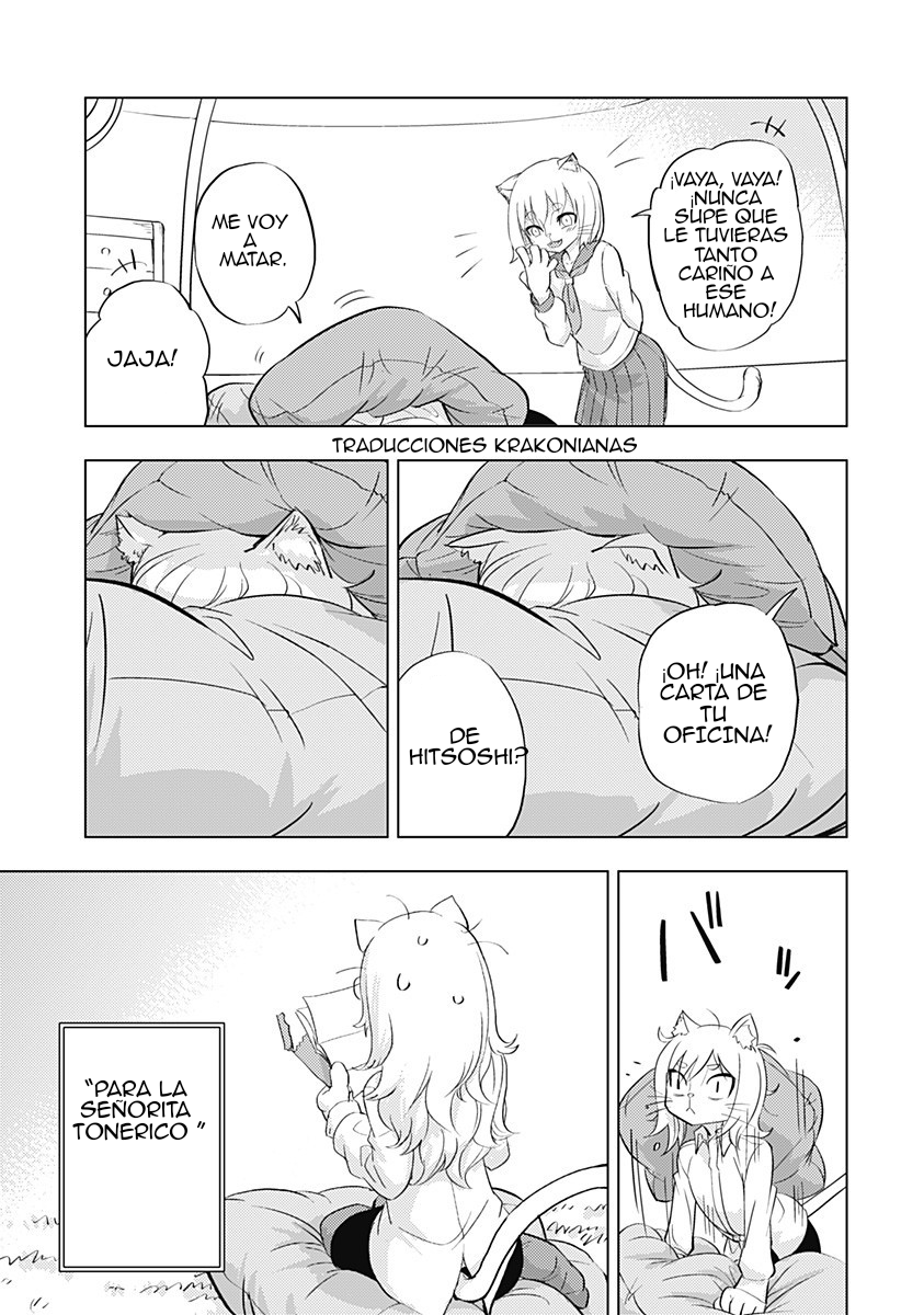 hitoner Oneshot 第37页