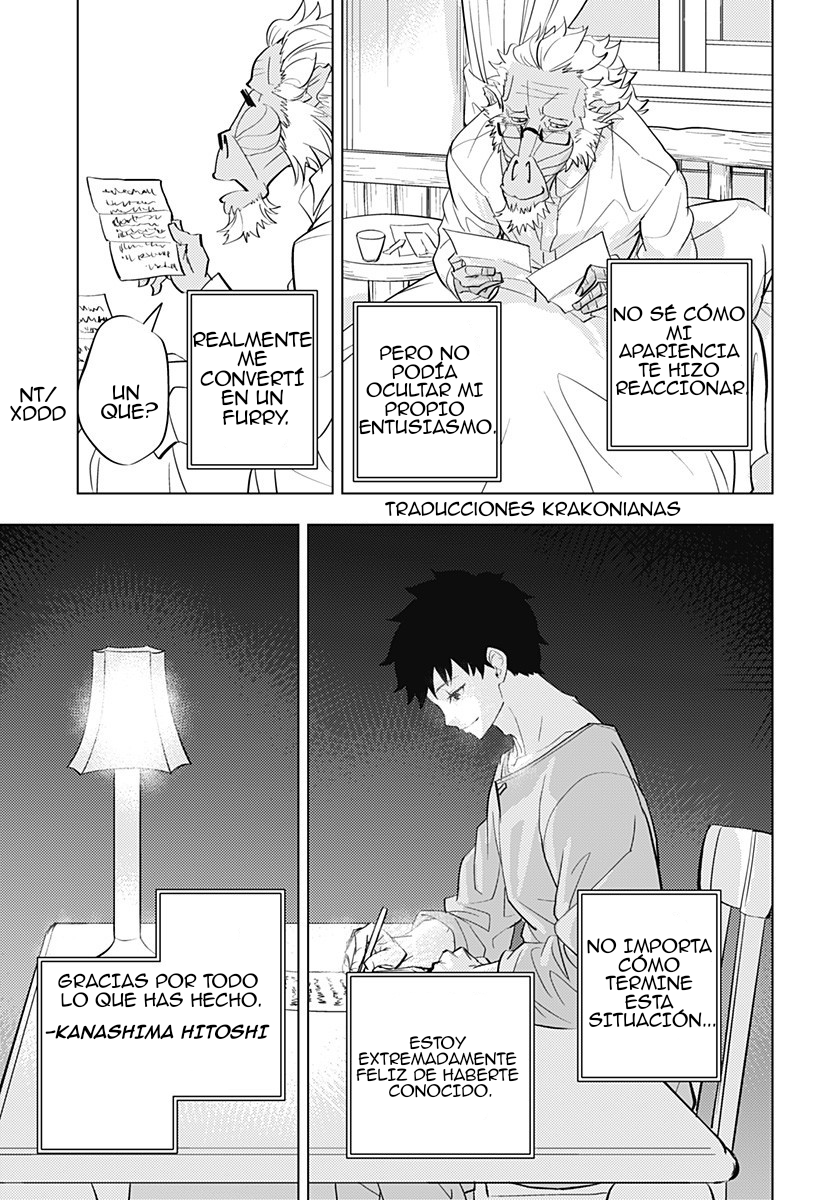 hitoner Oneshot 第41页