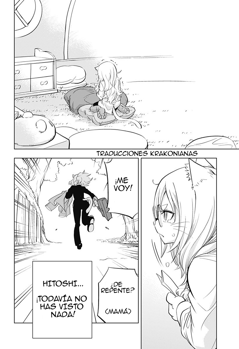 hitoner Oneshot 第42页