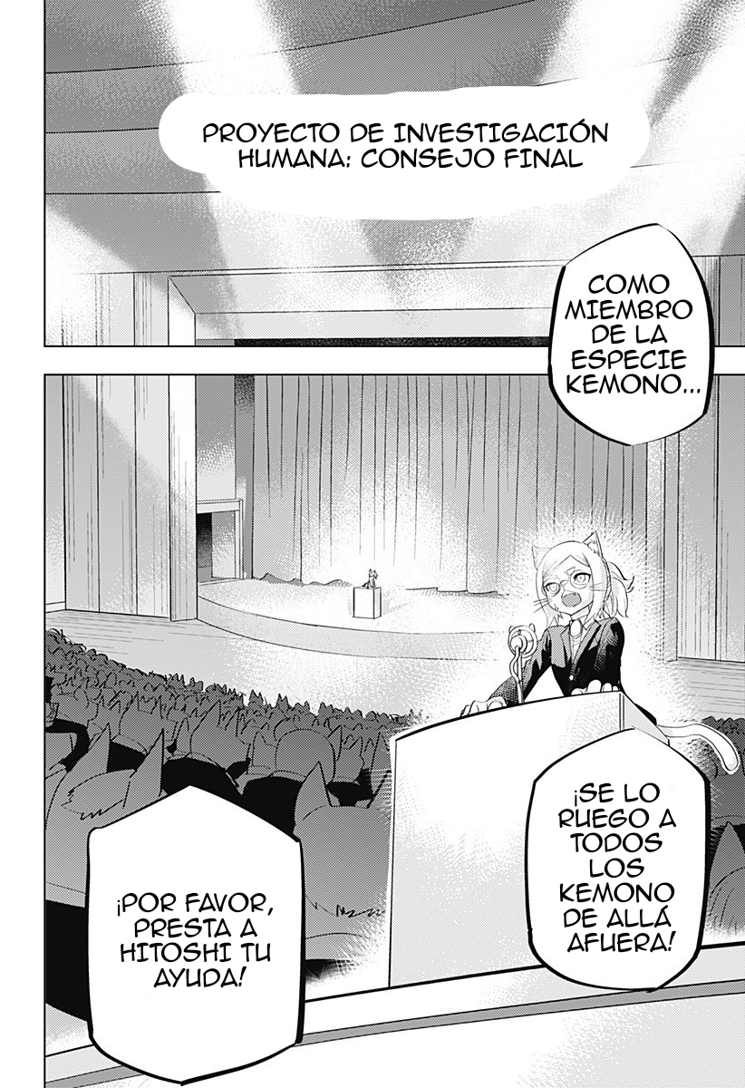 hitoner Oneshot 第44页