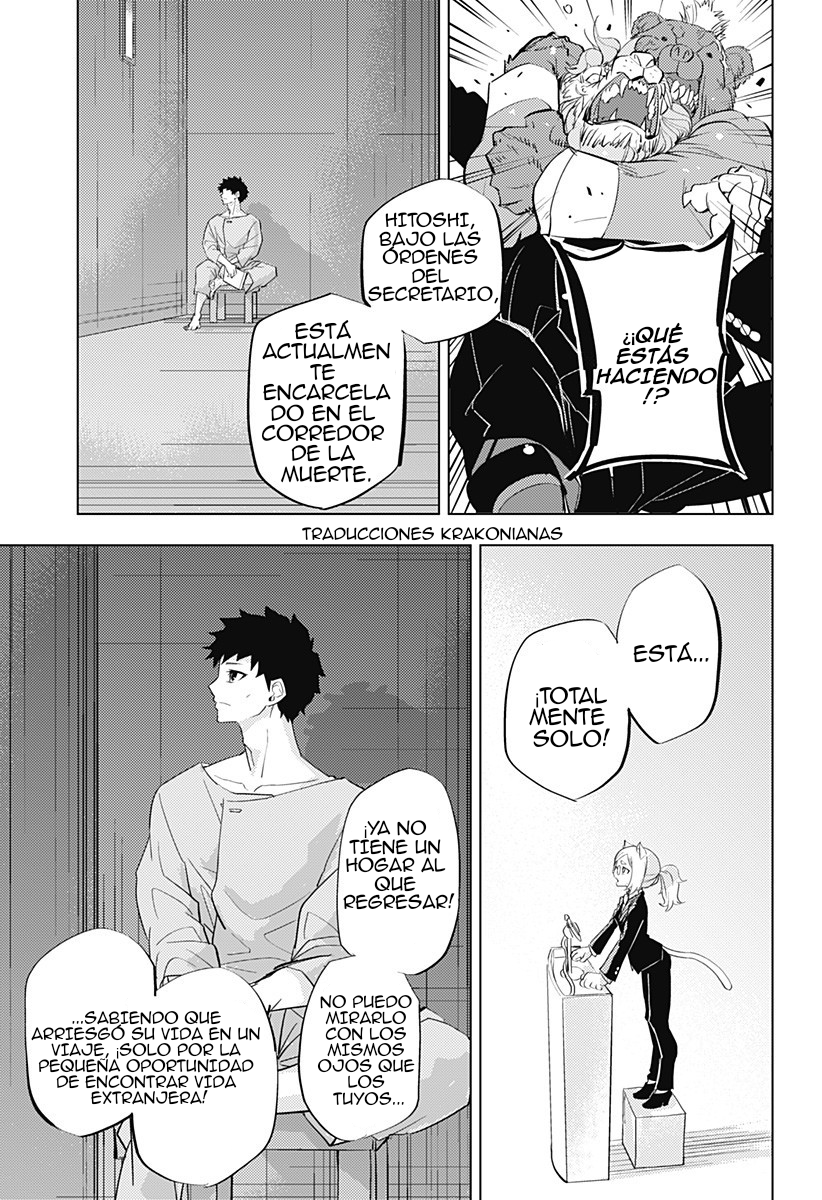 hitoner Oneshot 第45页