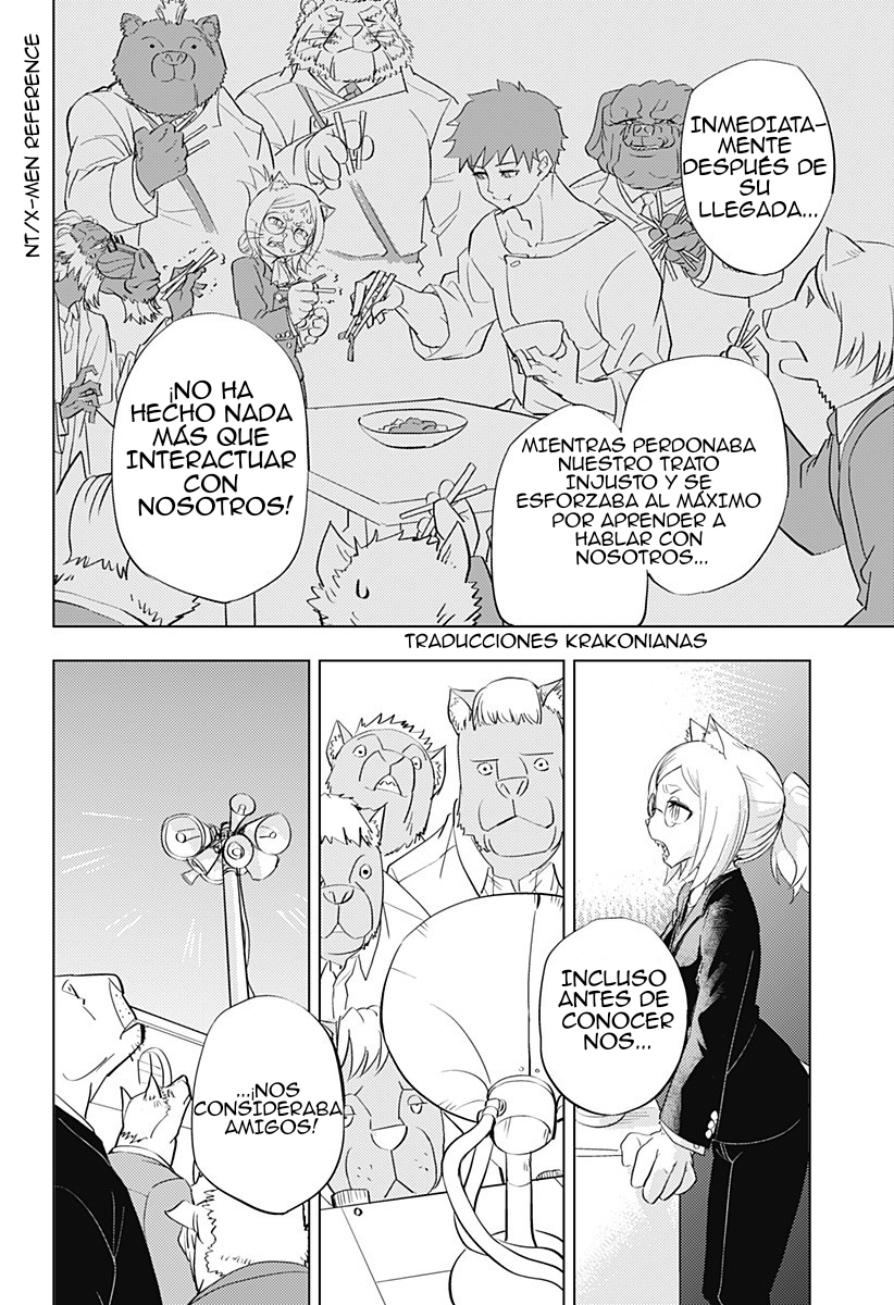 hitoner Oneshot 第46页