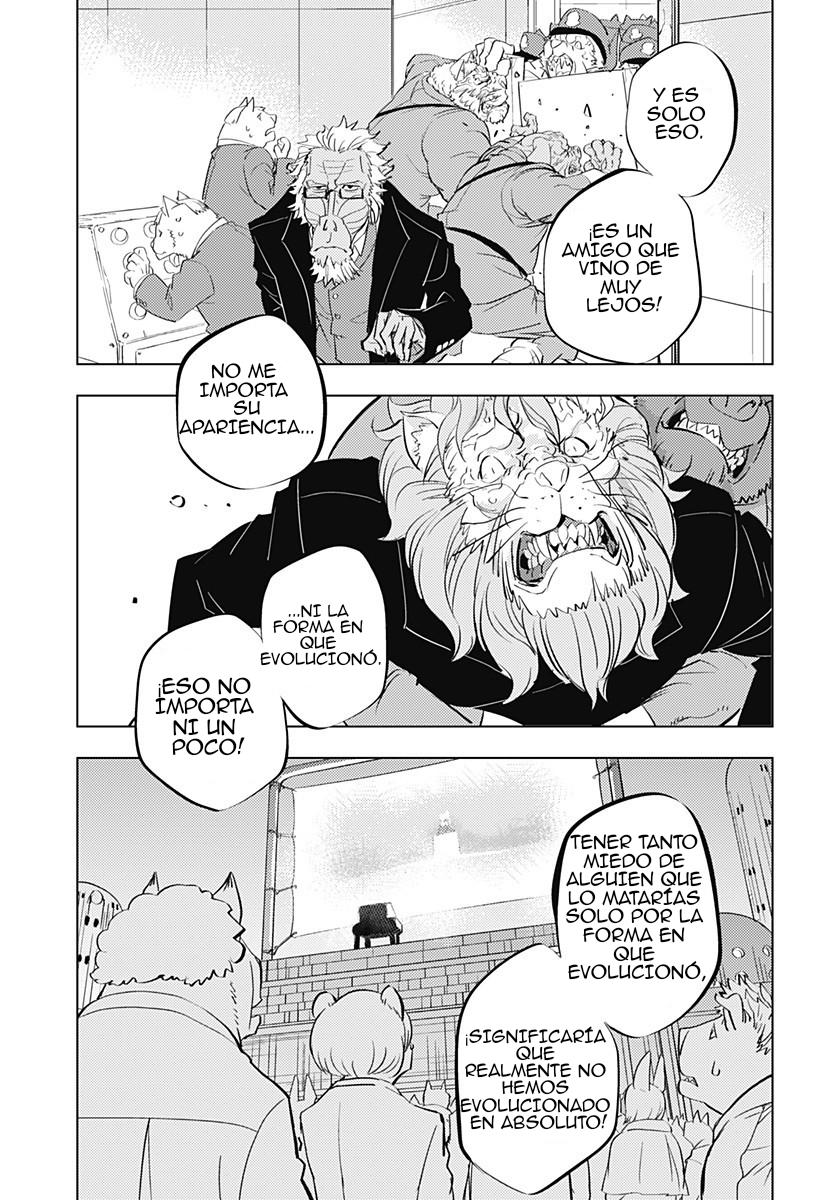 hitoner Oneshot 第47页