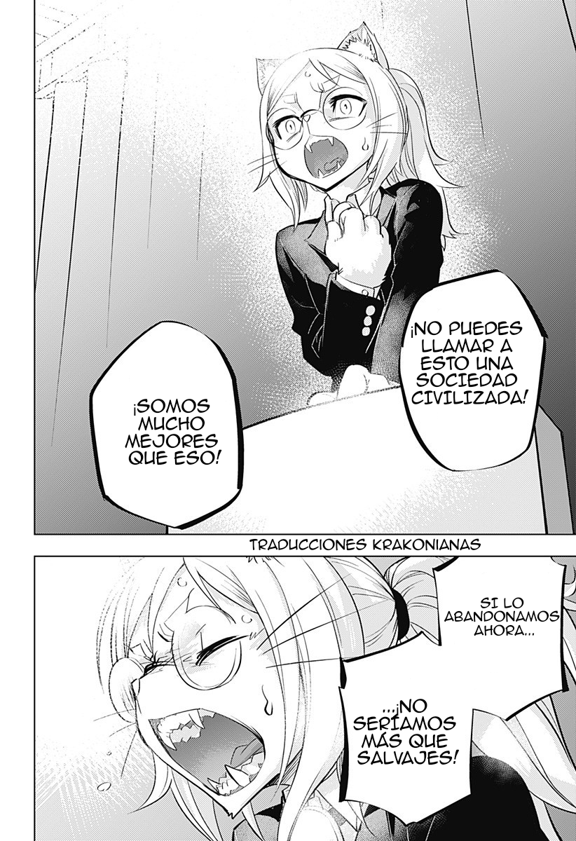 hitoner Oneshot 第48页
