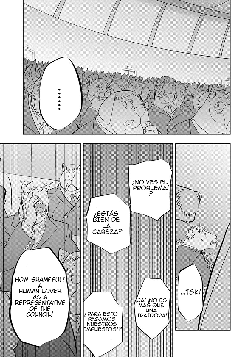 hitoner Oneshot 第49页