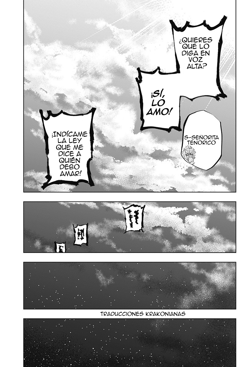 hitoner Oneshot 第51页