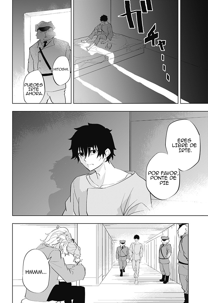 hitoner Oneshot 第52页