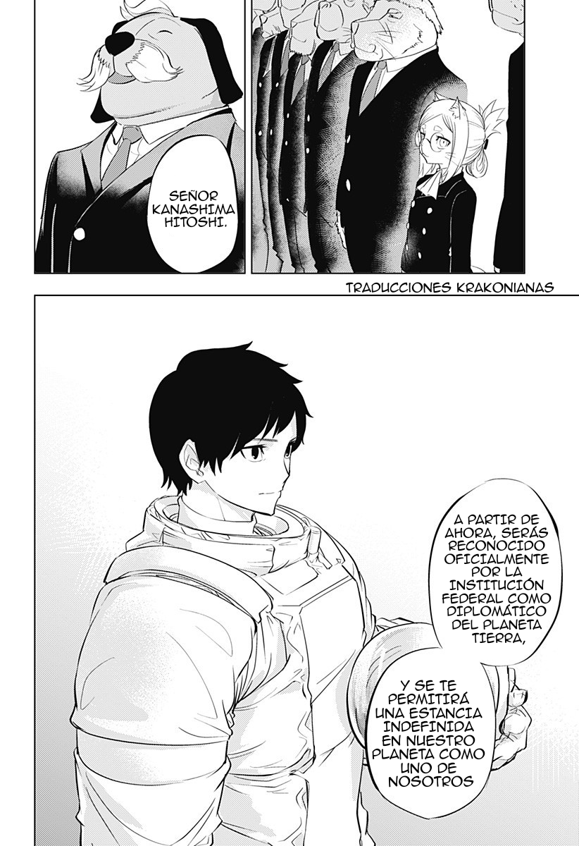 hitoner Oneshot 第54页