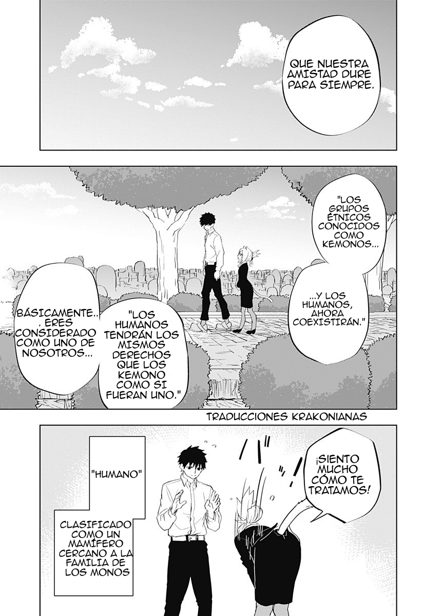 hitoner Oneshot 第55页