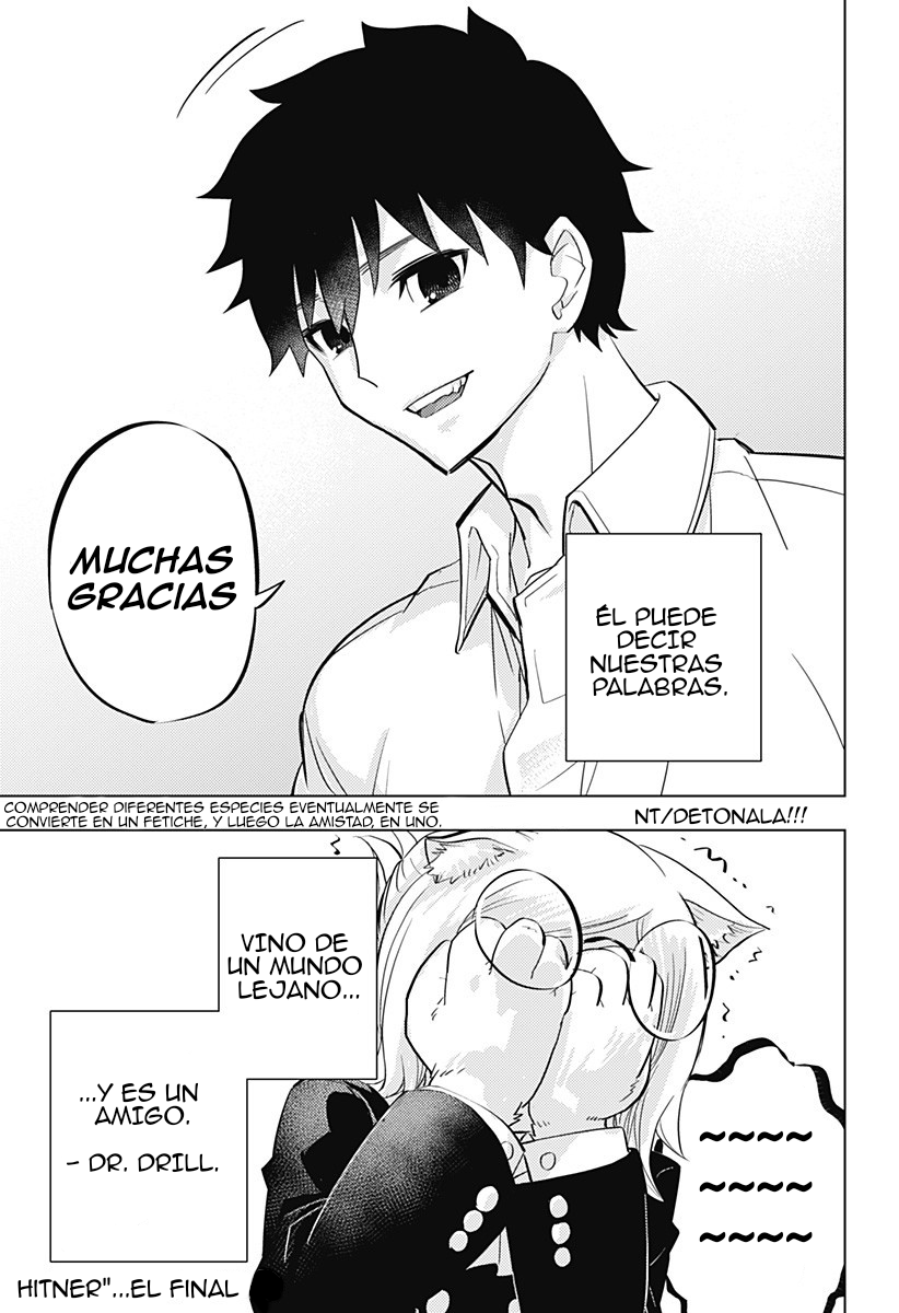 hitoner Oneshot 第57页