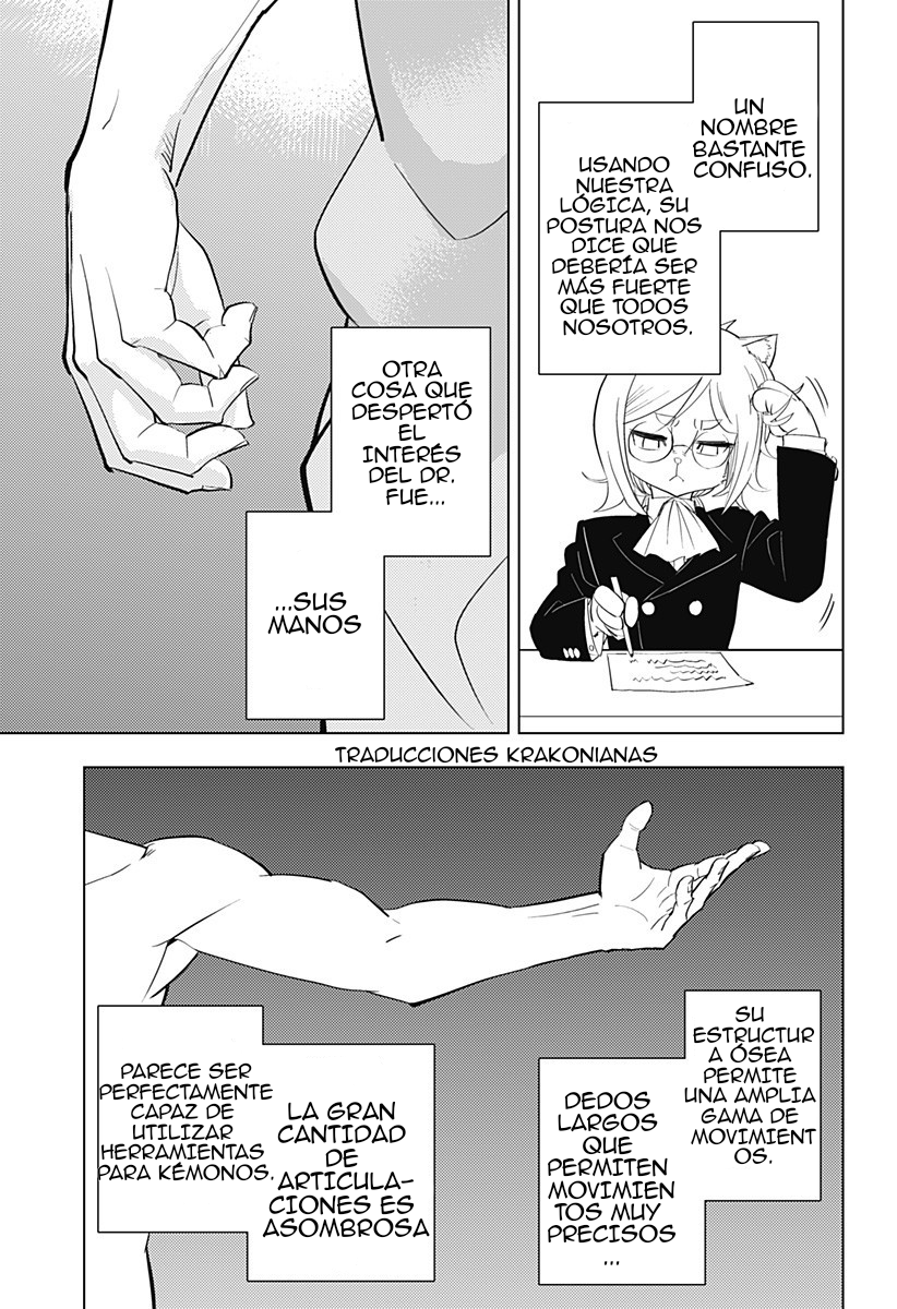 hitoner Oneshot 第9页