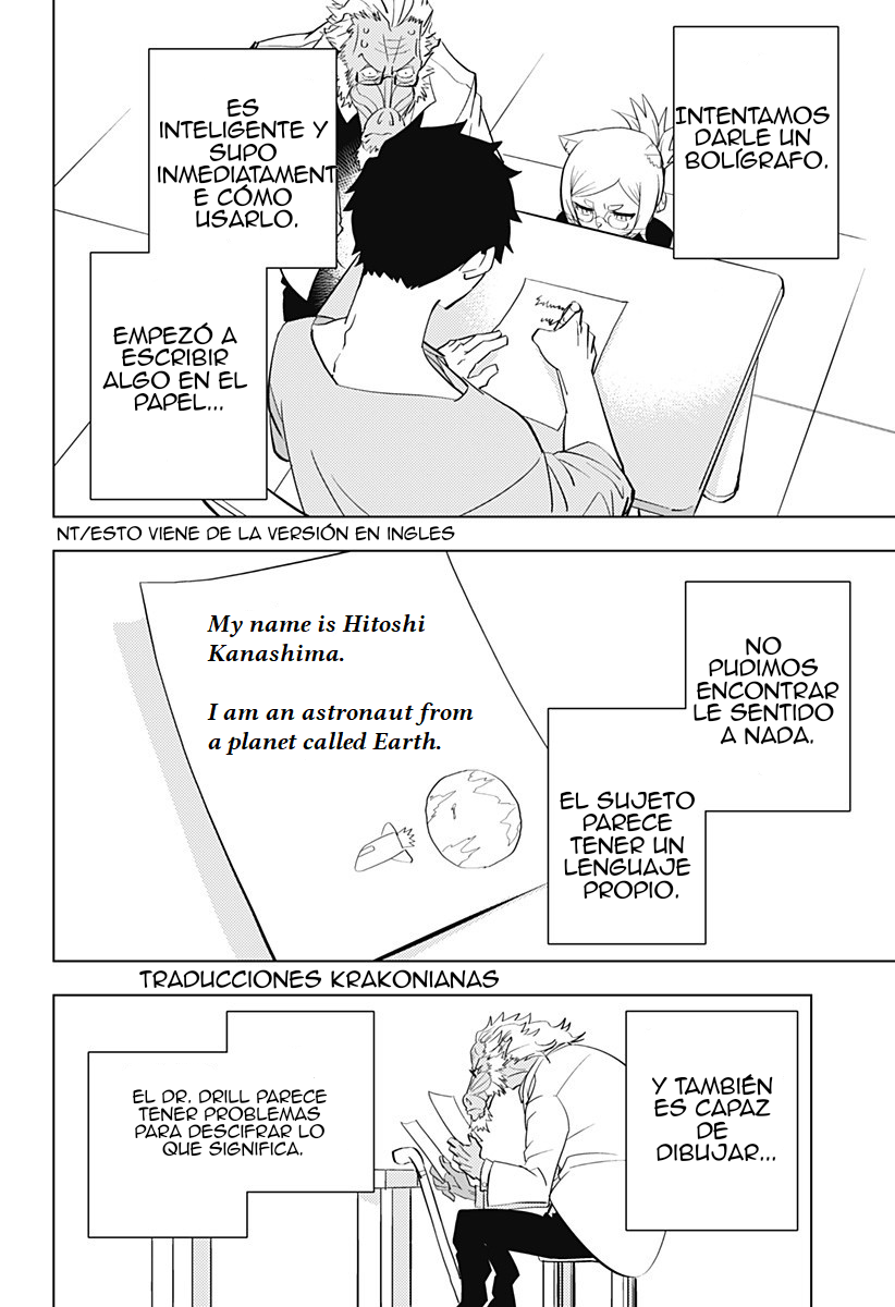 hitoner Oneshot 第10页