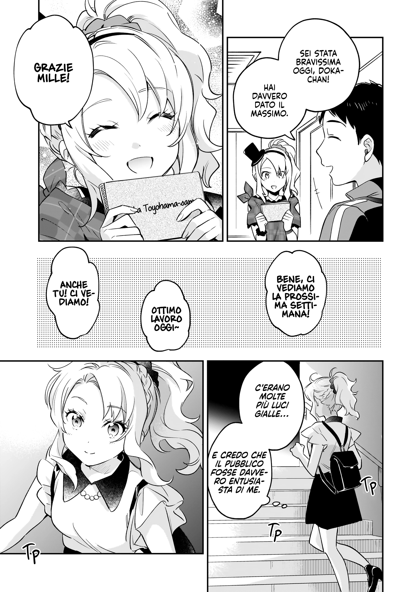 Rascal Does Not Dream of Siscon Idol Vol. 1 Ch. 1 第12页