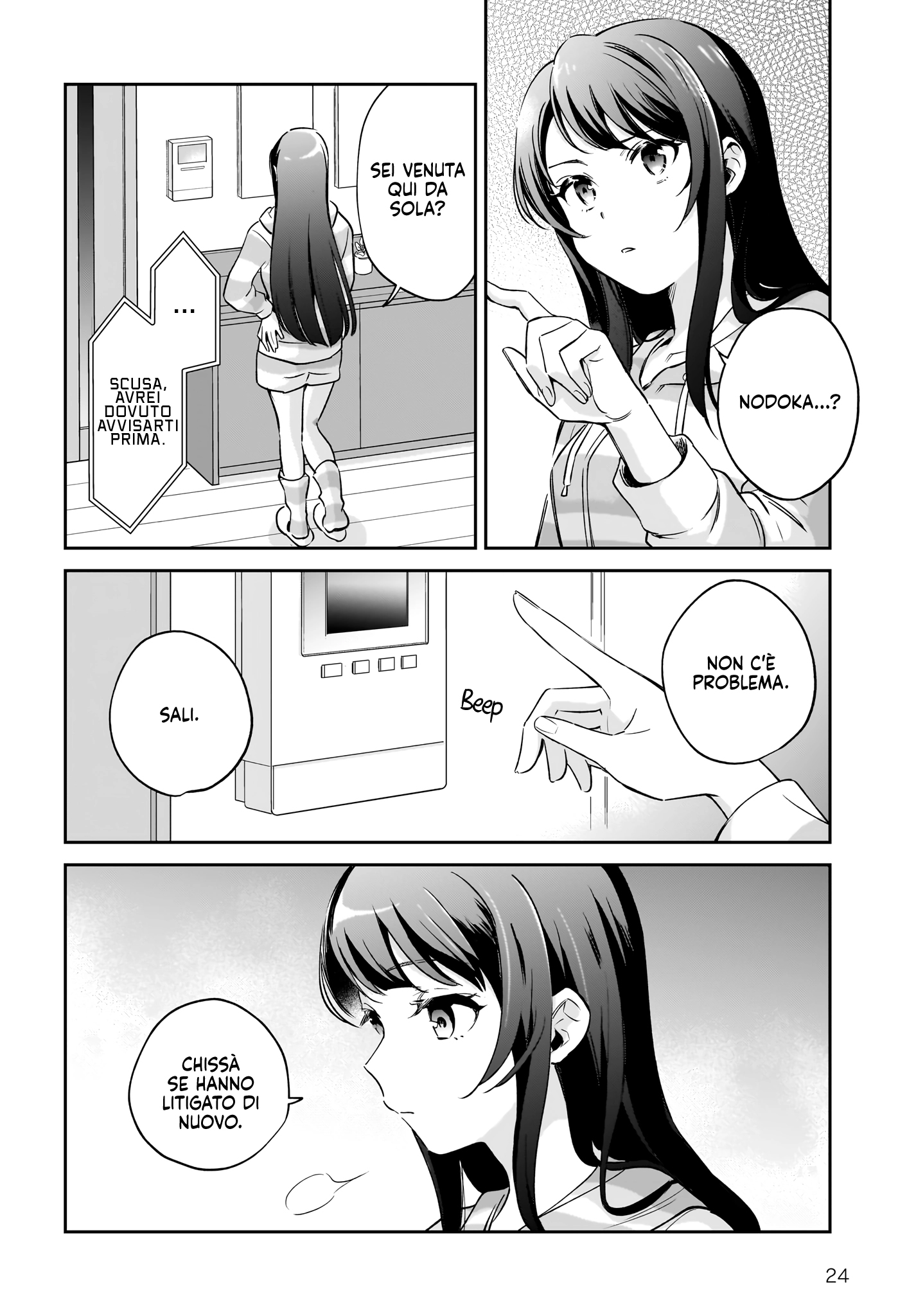 Rascal Does Not Dream of Siscon Idol Vol. 1 Ch. 1 第29页