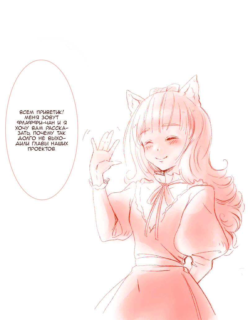 The Villainess with Special Circumstances Vol. 1 Ch. 5 第30页