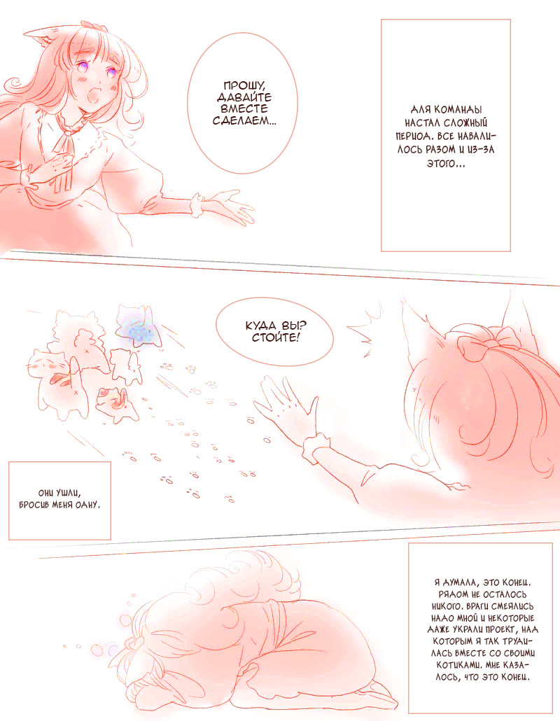 The Villainess with Special Circumstances Vol. 1 Ch. 5 第31页