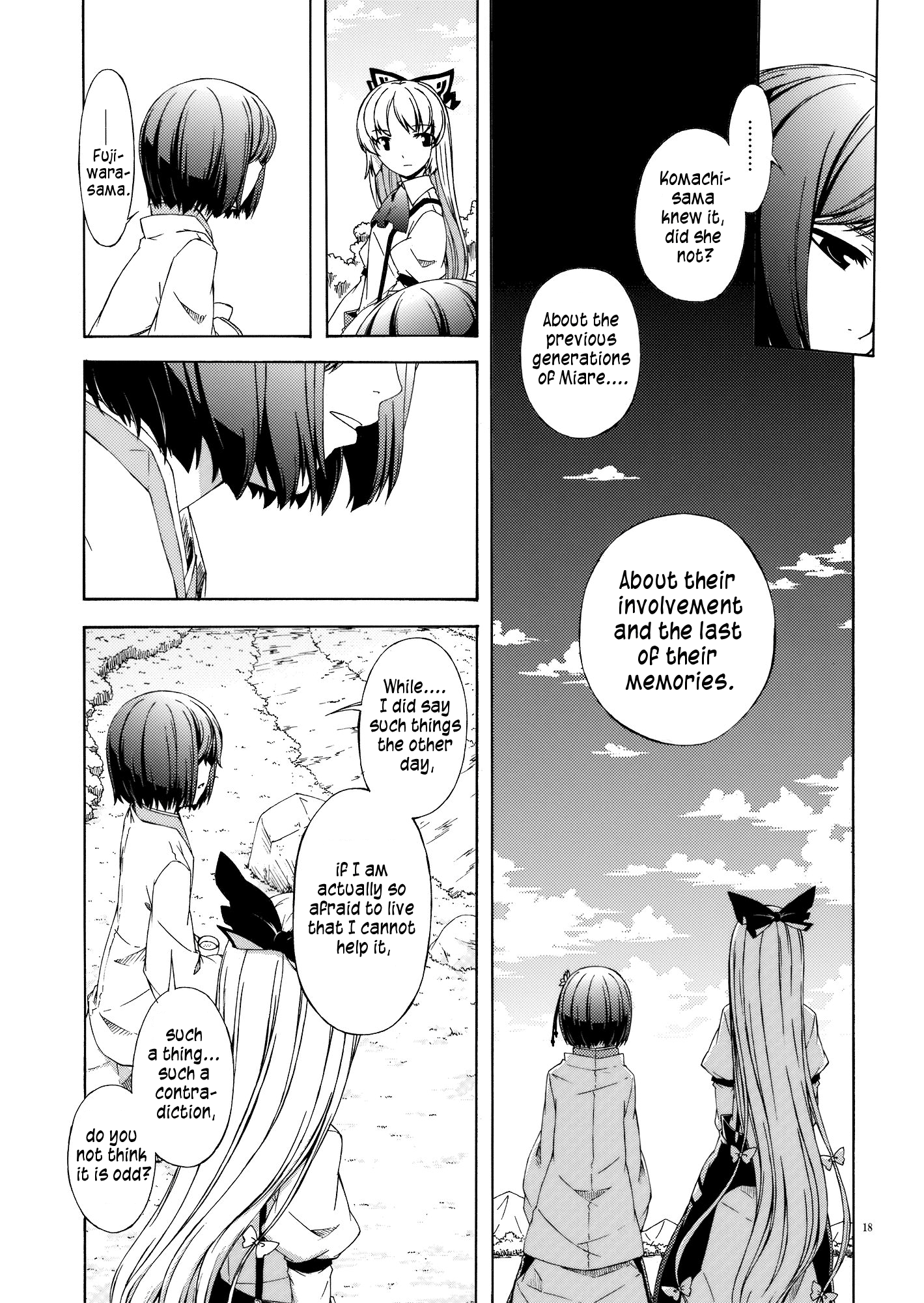 Touhou - Monologue (Doujinshi) Oneshot 第18页